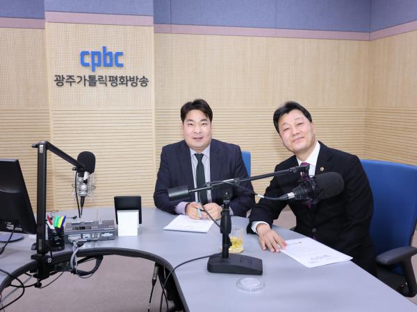 광주카톨릭평화방송 신년 대담