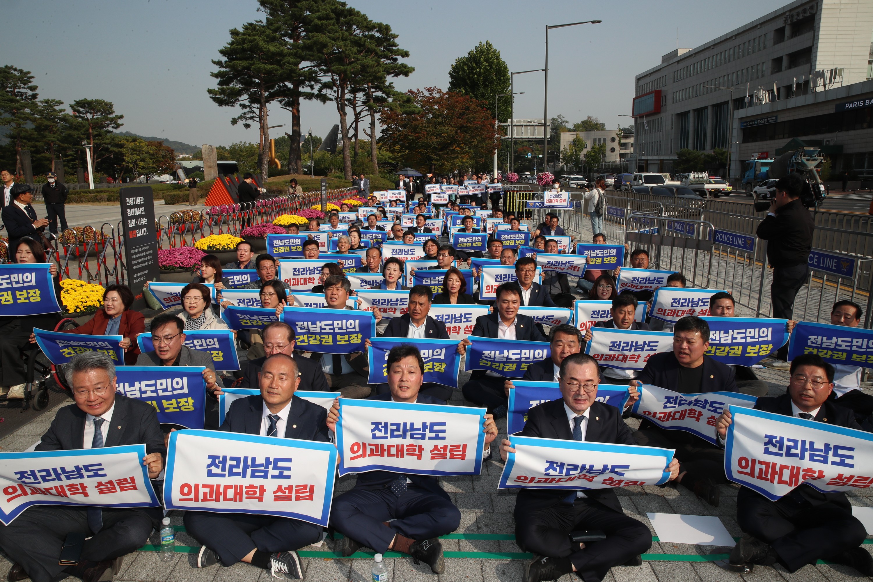 전라남도 의과대학 설립 촉구대회 첨부이미지 : 0001_20231019155112_2.jpg