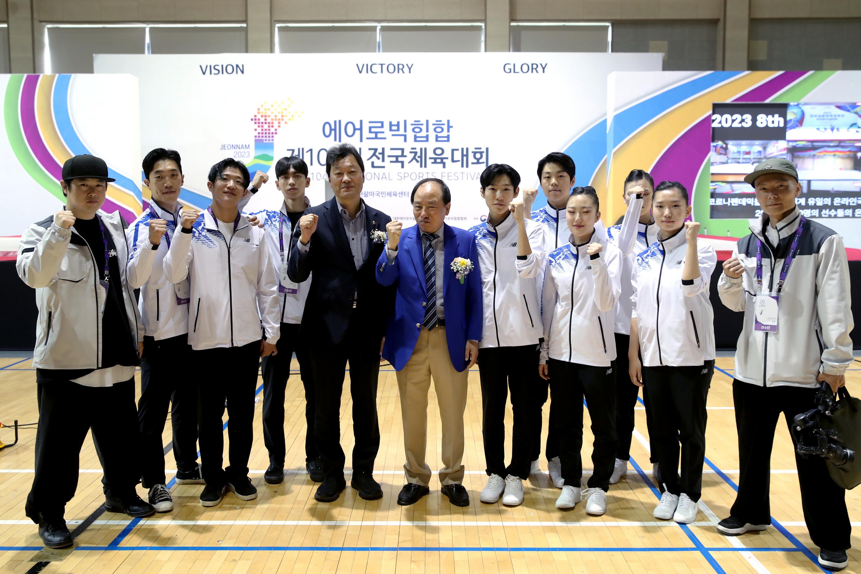 2023년 전국체전 전남선수단 격려 방문 첨부이미지 : 0001_20231014125218_2.jpg