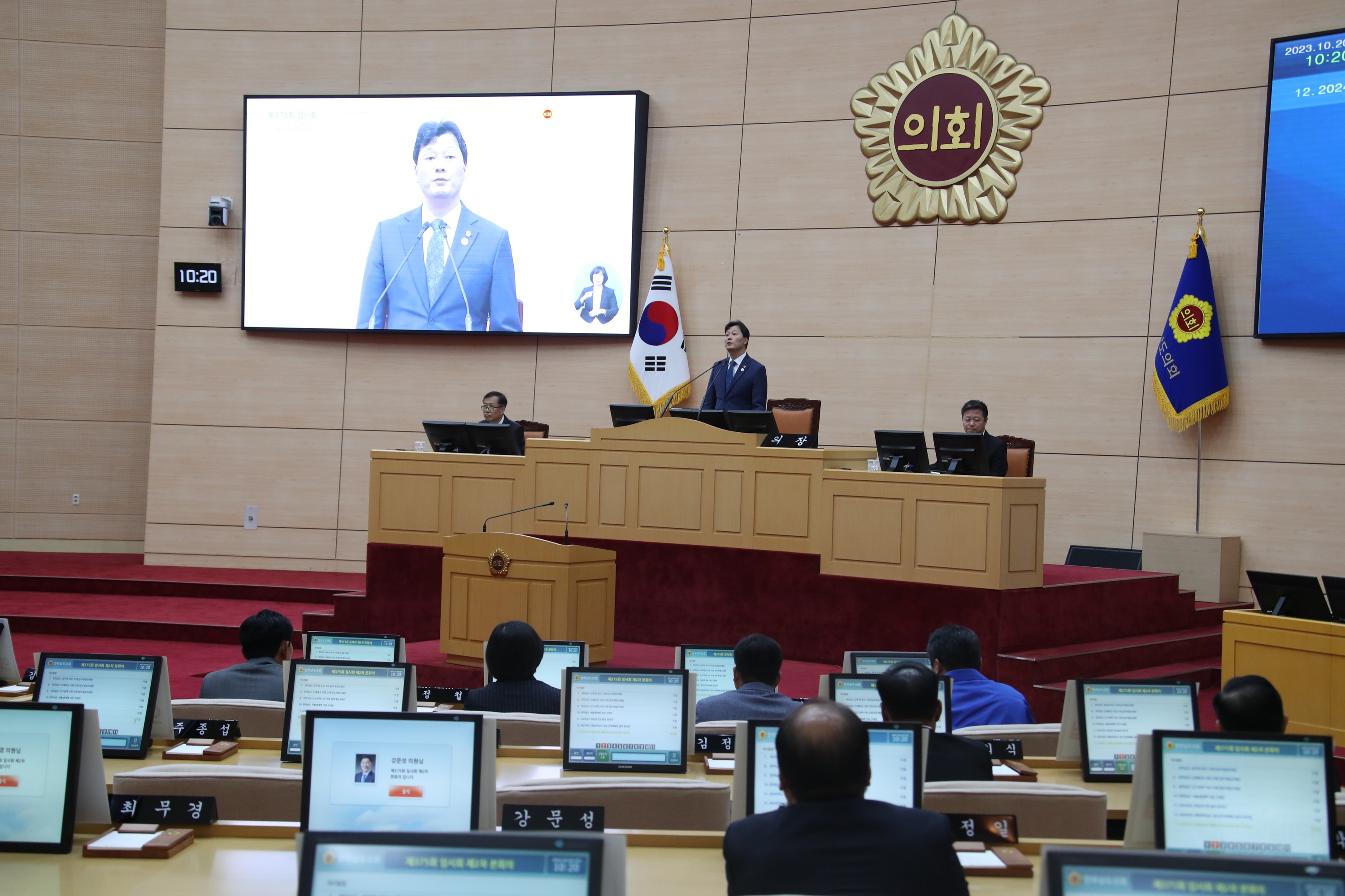 제375회 임시회 제2차 본회의 첨부이미지 : 0001_20231020132744_0.jpg