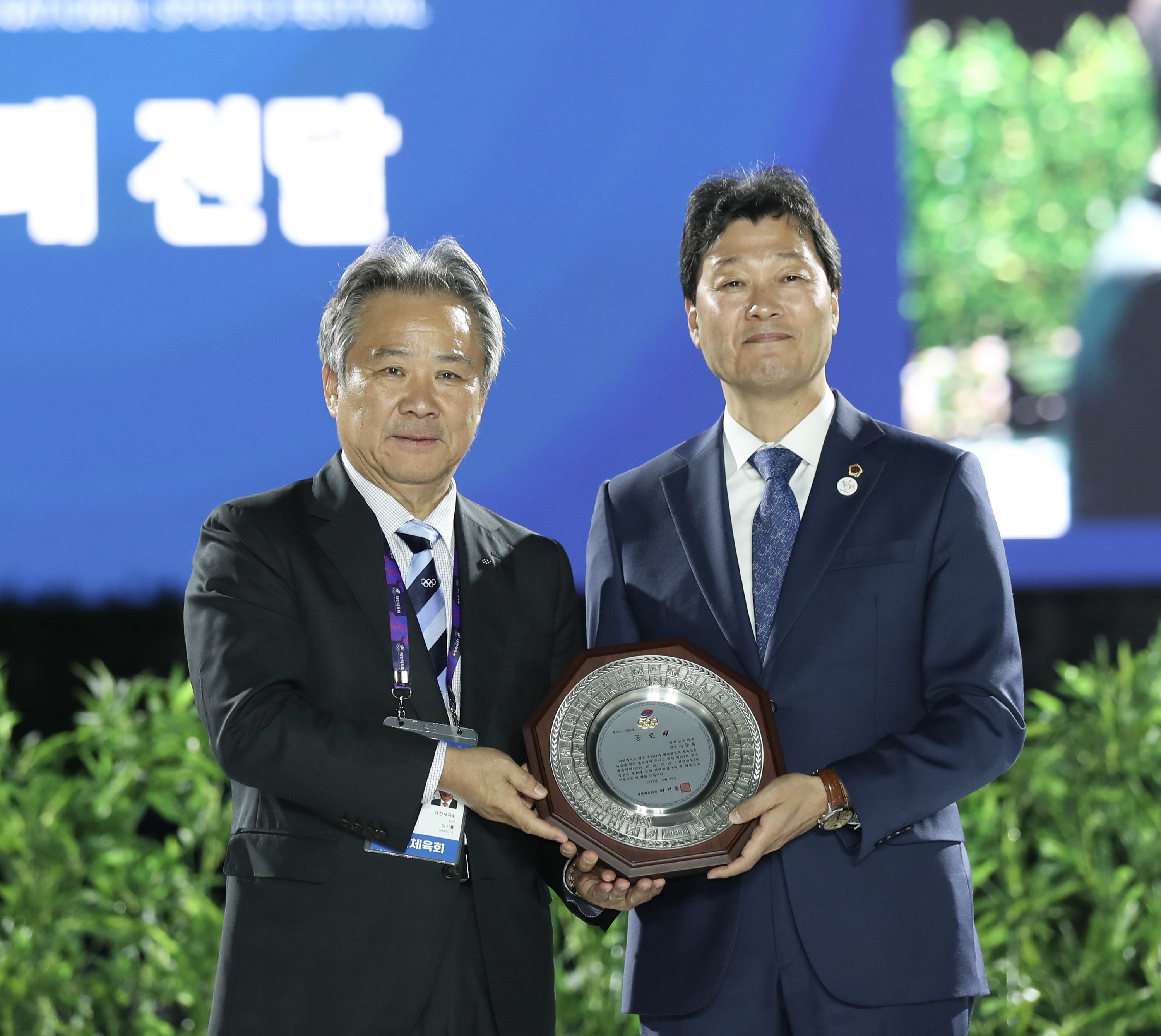 제104회 전국체전 폐막식 첨부이미지 : 0001_20231020084542_2.jpg