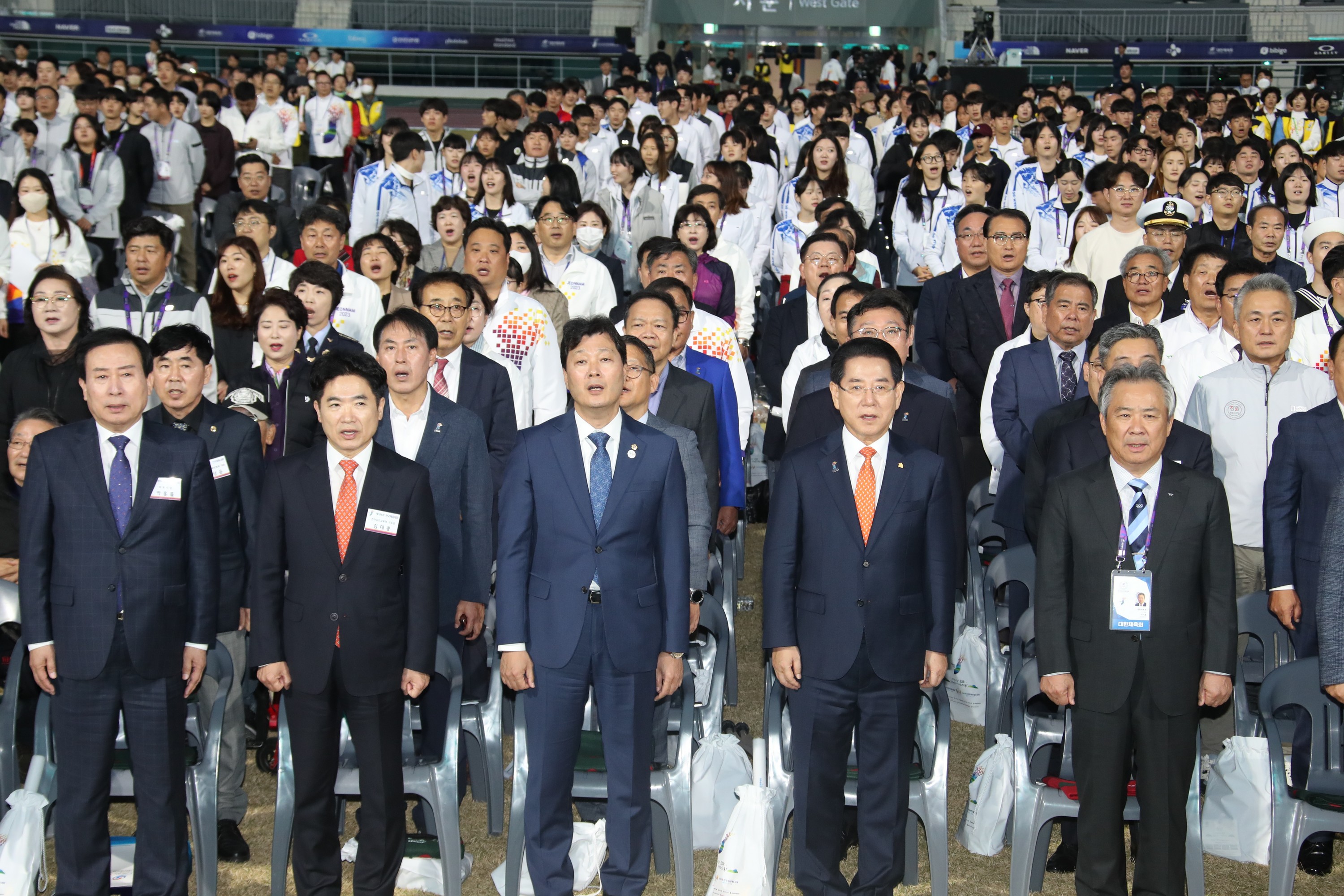 제104회 전국체전 폐막식 첨부이미지 : 0001_20231020084507_0.jpg