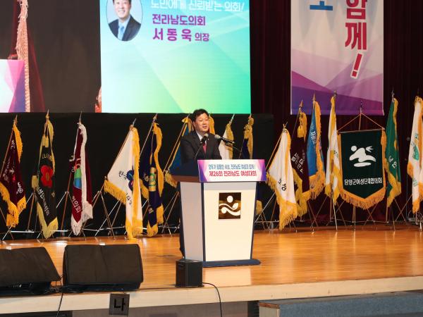 제26회 전라남도 여성대회 첨부이미지 : 0001_20231116063450_2.jpg