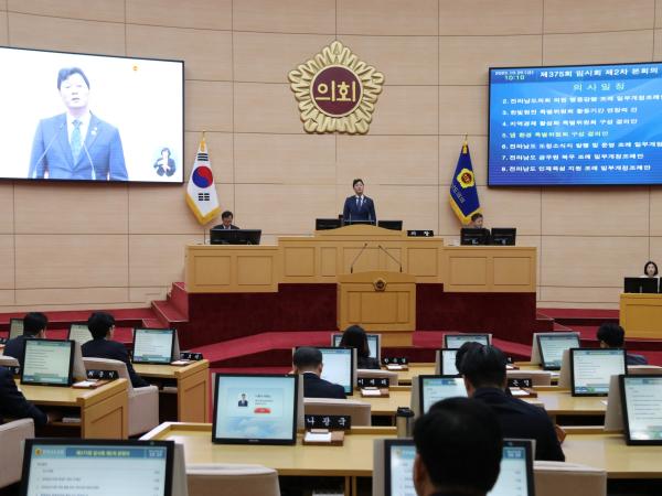 제375회 임시회 제2차 본회의 첨부이미지 : 0001_20231020132746_2.jpg