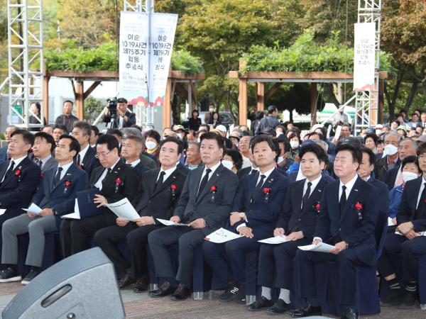 여순 10ㆍ19사건 제75주기 합동추념식 첨부이미지 : 0001_20231019155558_1.jpg