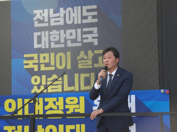 전라남도 의과대학 설립 촉구대회 첨부이미지 : 0001_20231019155111_1.jpg