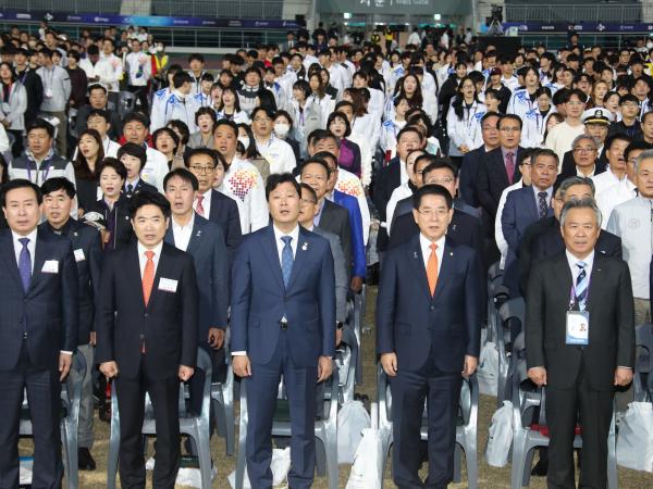 제104회 전국체전 폐막식