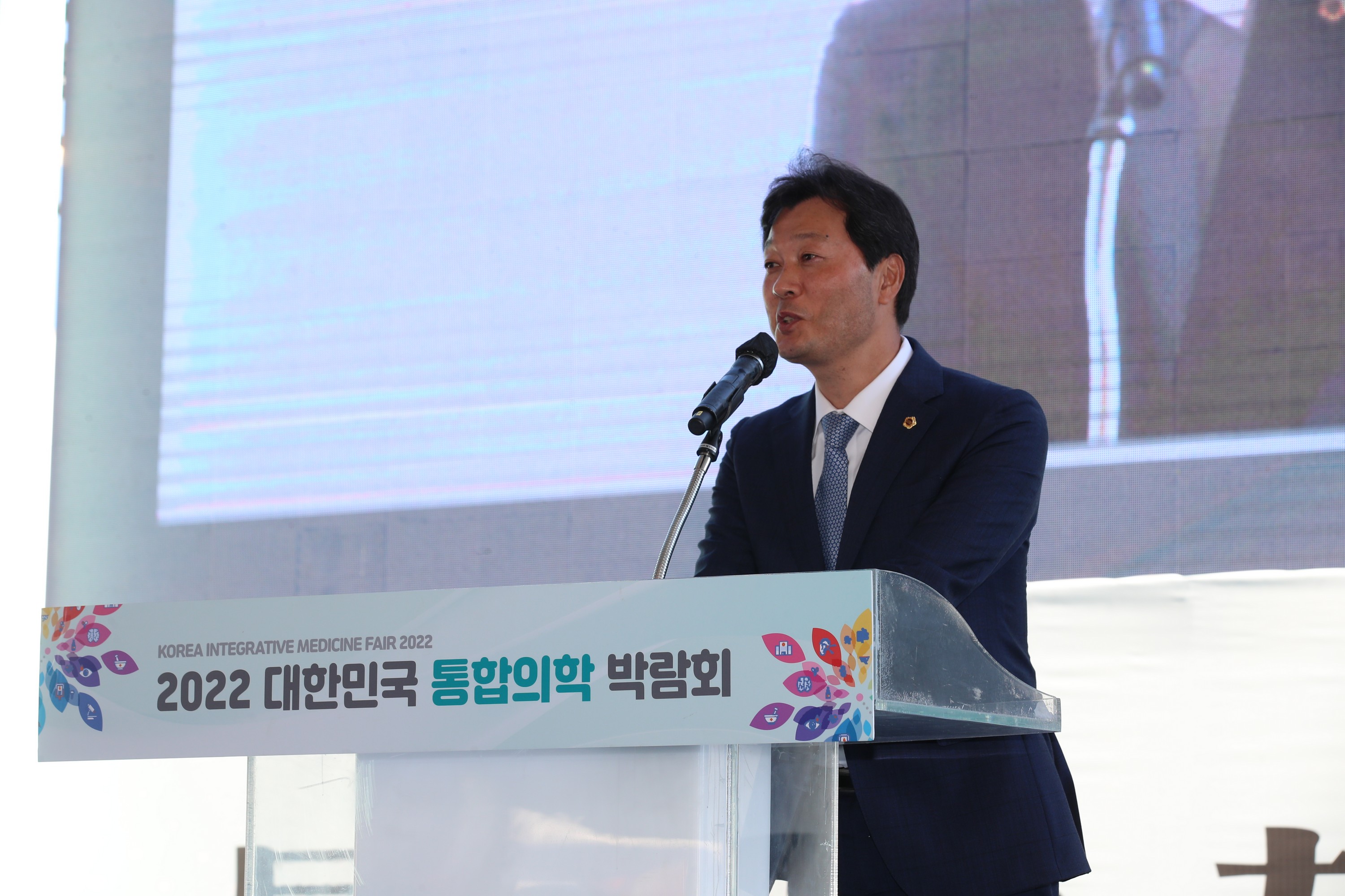 2022 대한민국 통합의학박람회 개막식 첨부이미지 : 22년09월30일 2022 대한민국 통합의학박람회 개막식 - 004.jpg