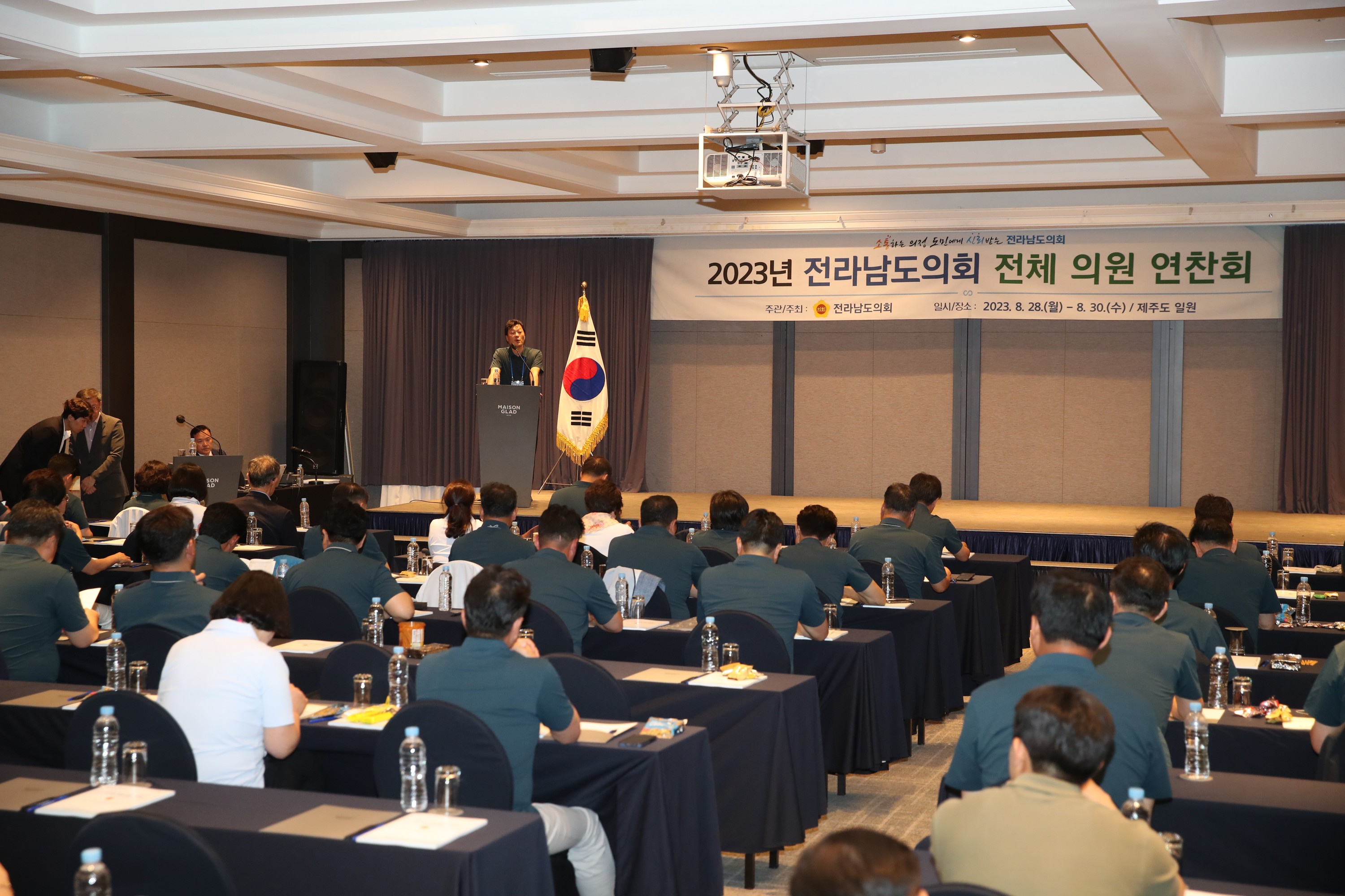 2023년 전라남도의회 전체의원 연찬회 첨부이미지 : 23년08월28일 2023년 전라남도의회 의원 연찬회 - 008.jpg