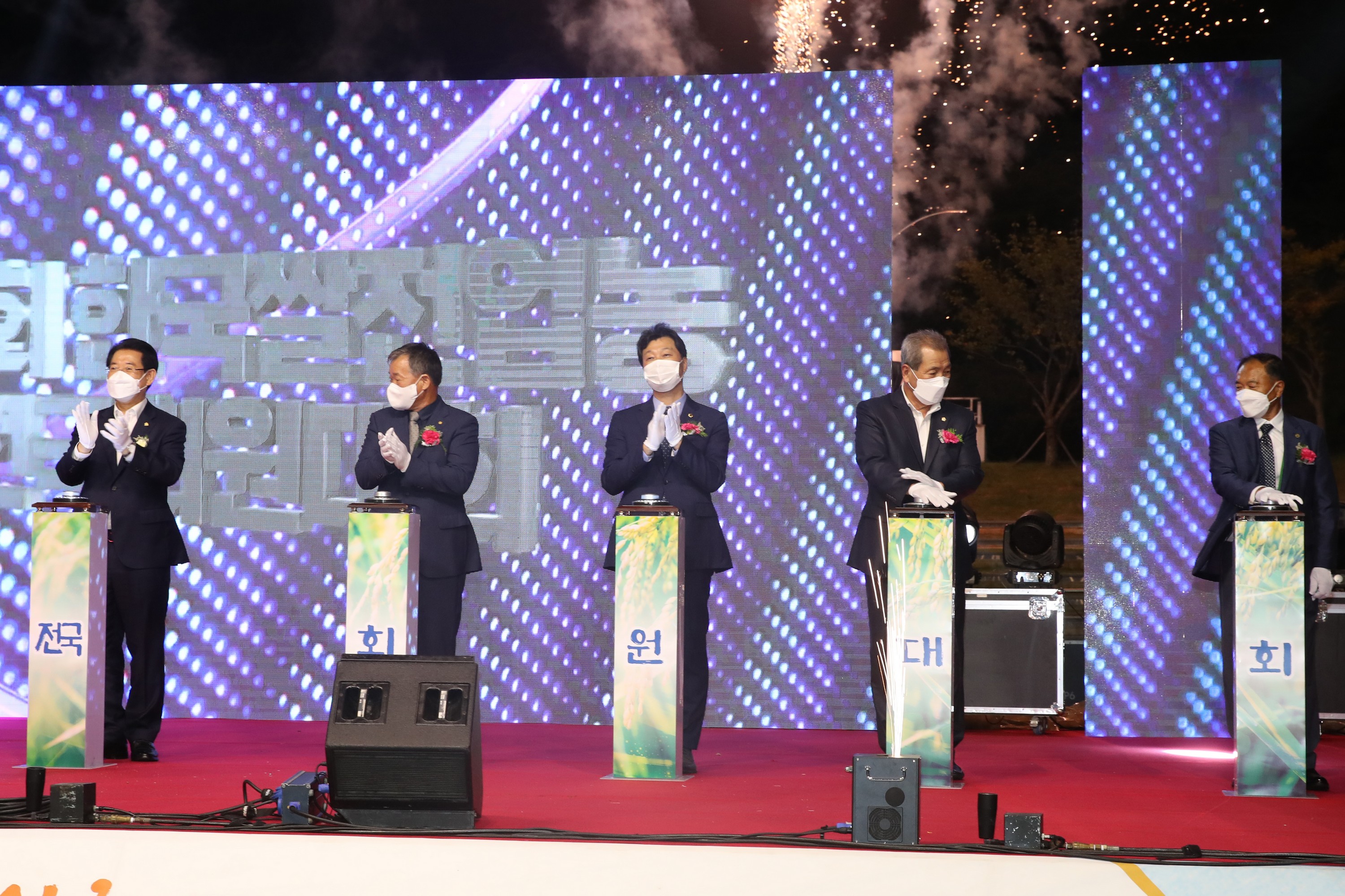 제7회 한국쌀전업농 전국회원대회 첨부이미지 : 22년09월15일 제7회 한국쌀전업농 전국회원대회 - 009.jpg