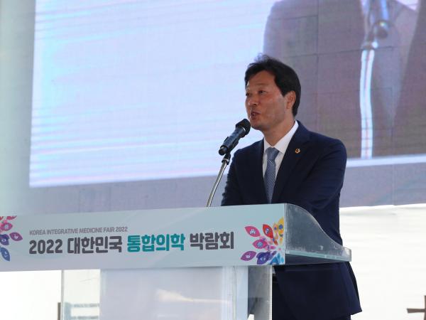 2022 대한민국 통합의학박람회 개막식 첨부이미지 : 22년09월30일 2022 대한민국 통합의학박람회 개막식 - 004.jpg