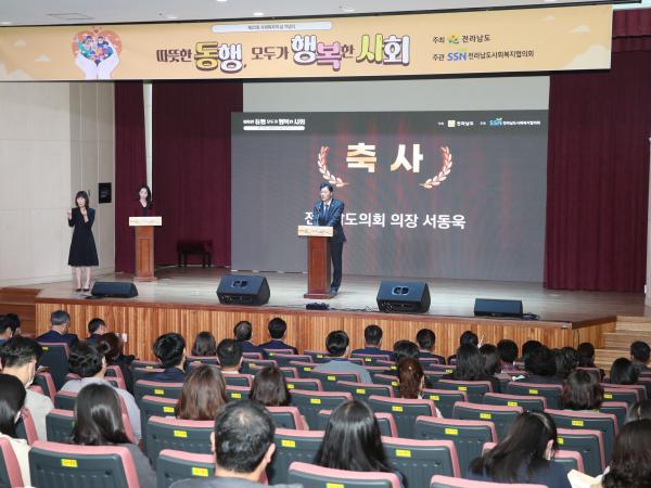 제23회 사회복지의 날 기념식 첨부이미지 : 22년10월14일 제23회 사회복지의 날 기념식 - 012.jpg