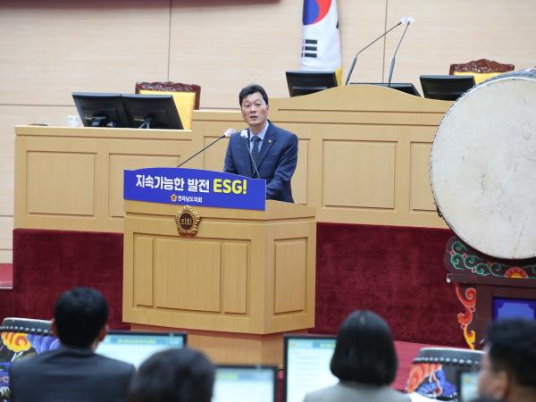 지속가능한 발전 ESG 비전 선포식 첨부이미지 : 23년04월14일 지속가능한 발전 ESG 비전 선포식 - 003.jpg