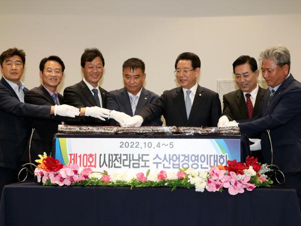 제10회 한국수산업경영인 대회 첨부이미지 : 22년10월04일 제10회 한국수산업경영인 대회 - 004.jpg