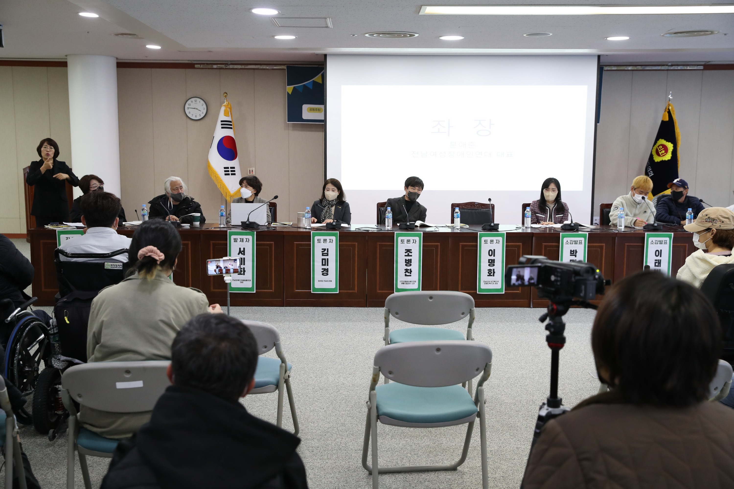 권리중심중증장애인 맞춤형 공공일자리 토론회 첨부이미지 : 22년11월23일 권리중심중증장애인 맞춤형 공공일자리 토론회 - 012.jpg