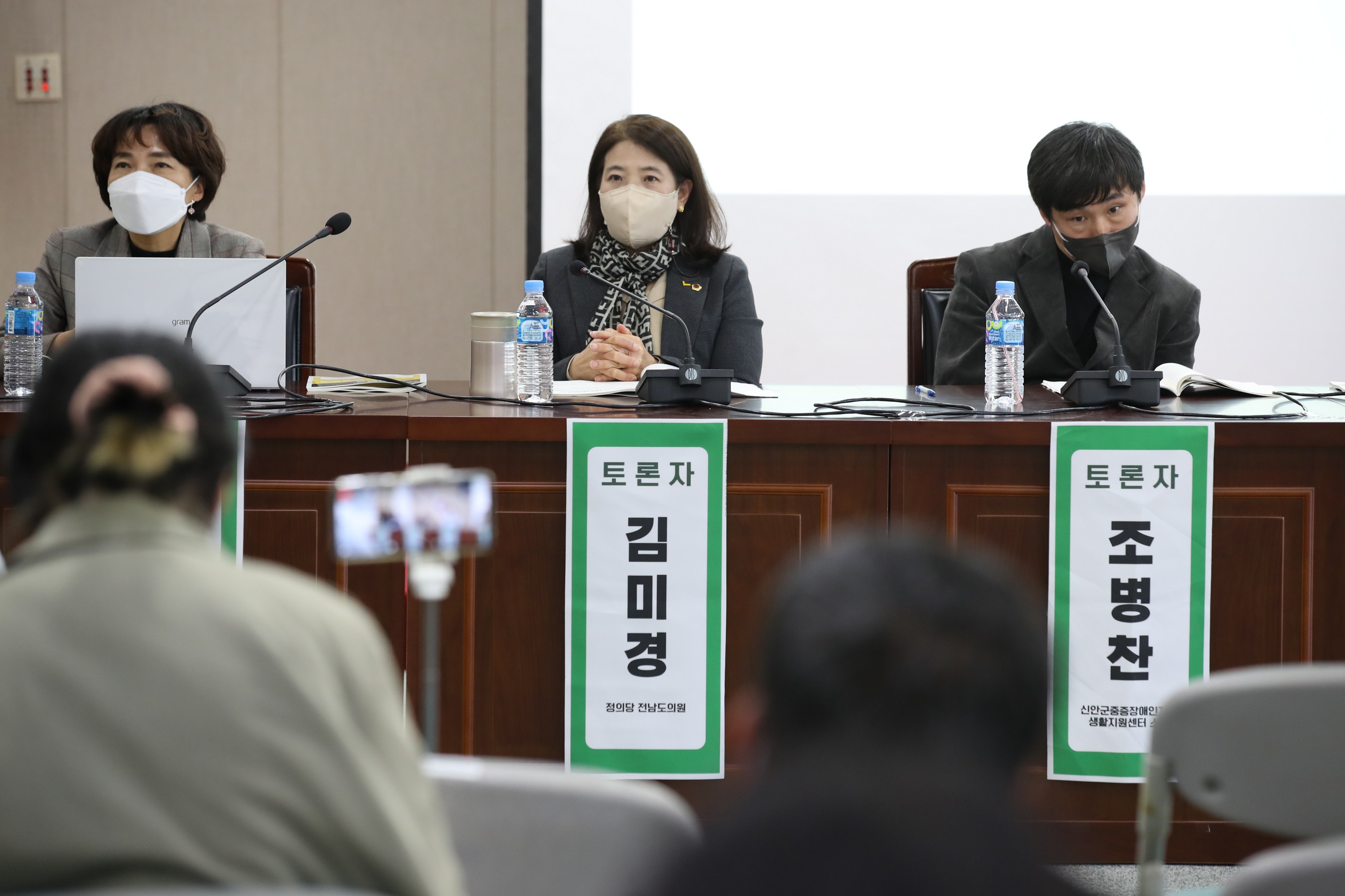 권리중심중증장애인 맞춤형 공공일자리 토론회 첨부이미지 : 22년11월23일 권리중심중증장애인 맞춤형 공공일자리 토론회 - 011.jpg