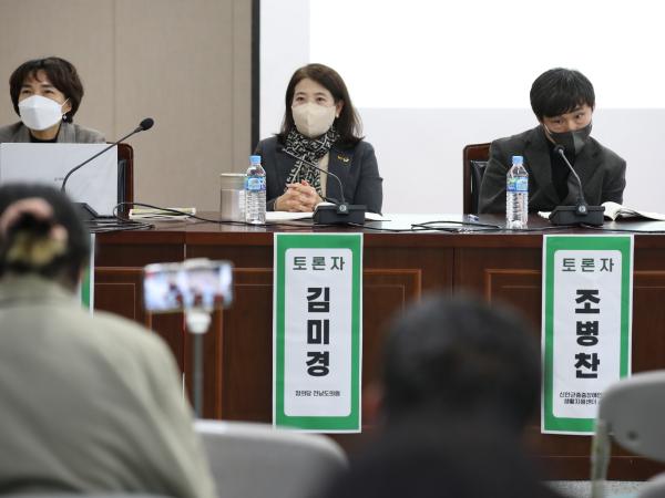 권리중심중증장애인 맞춤형 공공일자리 토론회 첨부이미지 : 22년11월23일 권리중심중증장애인 맞춤형 공공일자리 토론회 - 011.jpg