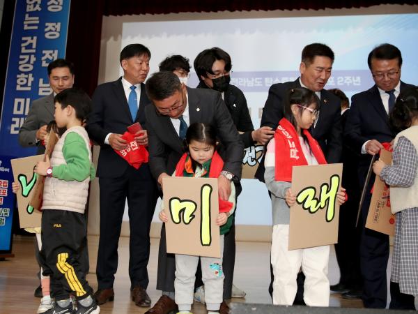 2050 전라남도 탄소중립비전 선포 2주년 기념식 첨부이미지 : 23년03월06일 2050 전라남도 탄소중립비전 선포 2주년 기념식  - 017.jpg