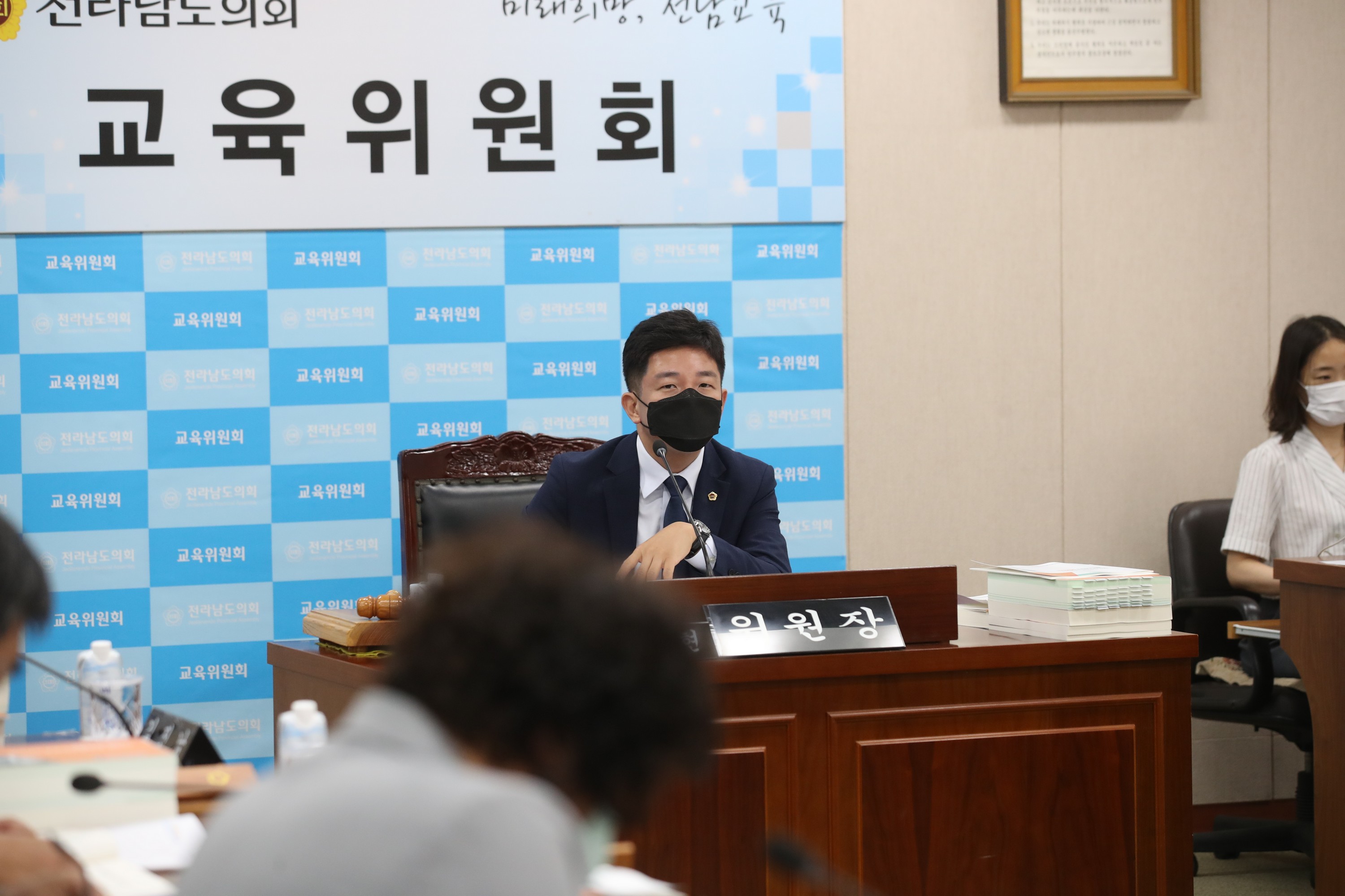 제365회 정례회 교육위원회 회의 첨부이미지 : 0001_20220919201106_1.jpg