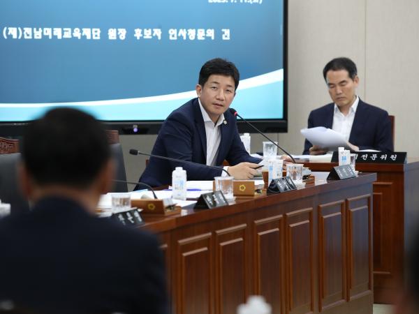 제1차 전남미래교육재단원장 후보자 인사청문회 첨부이미지 : 0001_20230711202940_2.jpg