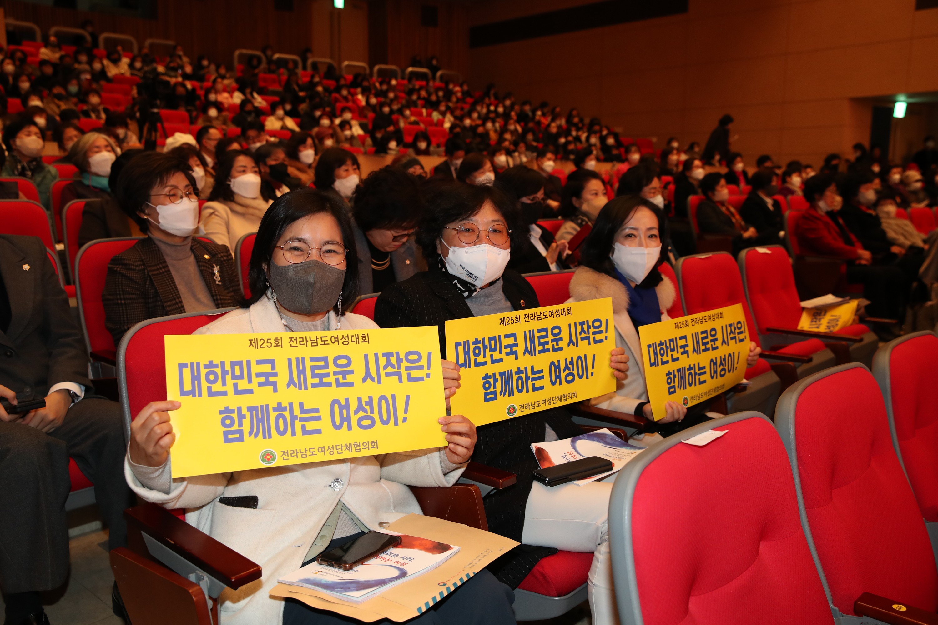제25회 전라남도여성대회 첨부이미지 : 22년12월16일 제25회 전라남도 여성대회 - 007.jpg