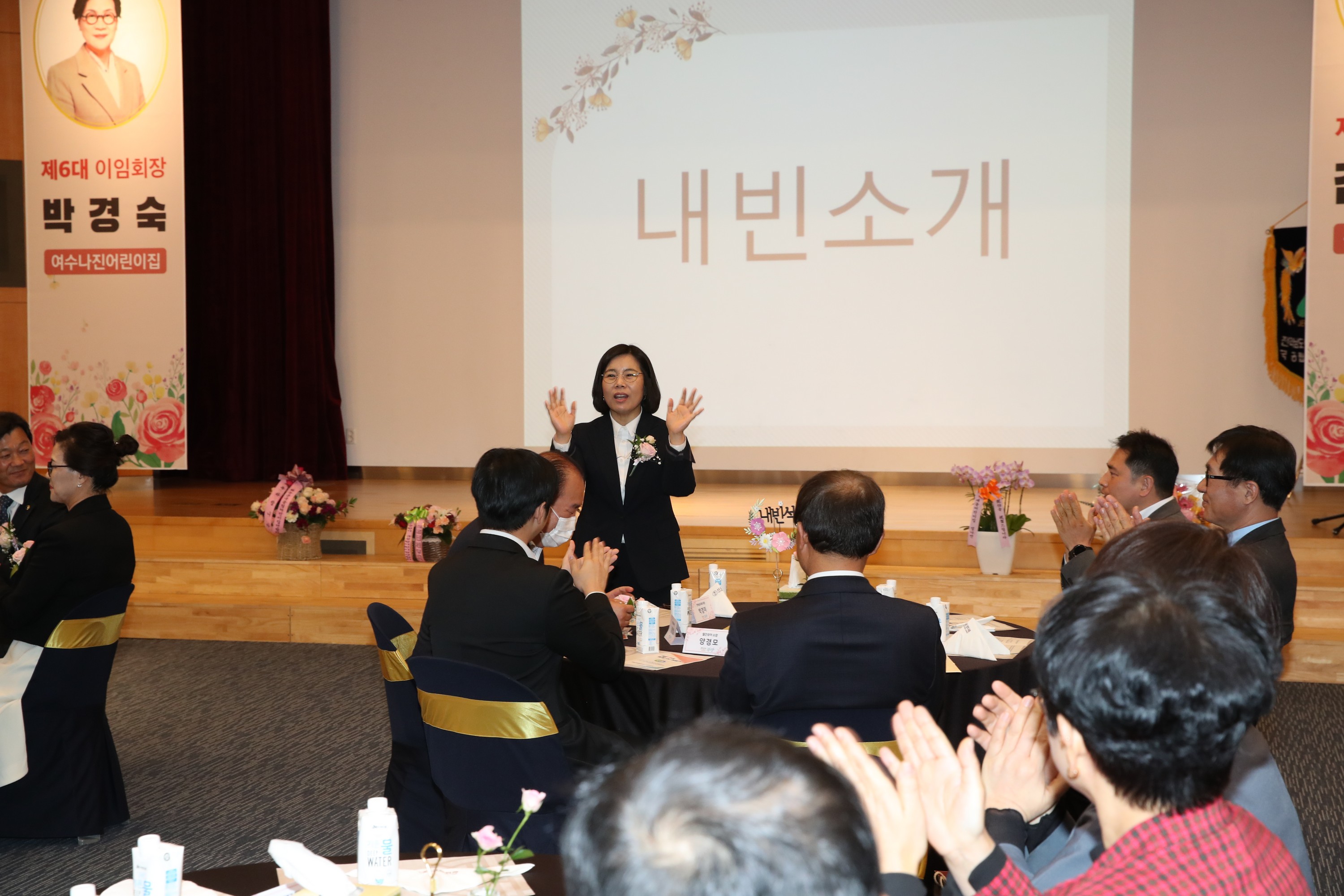 전남 국공립 어린이집연합회장 이·취임식 첨부이미지 : 23년03월28일 전남 국공립 어린이집연합회장 이·취임식 - 024.jpg