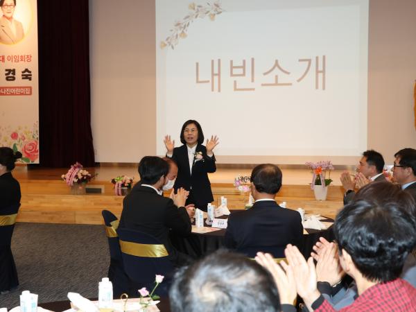 전남 국공립 어린이집연합회장 이·취임식 첨부이미지 : 23년03월28일 전남 국공립 어린이집연합회장 이·취임식 - 024.jpg