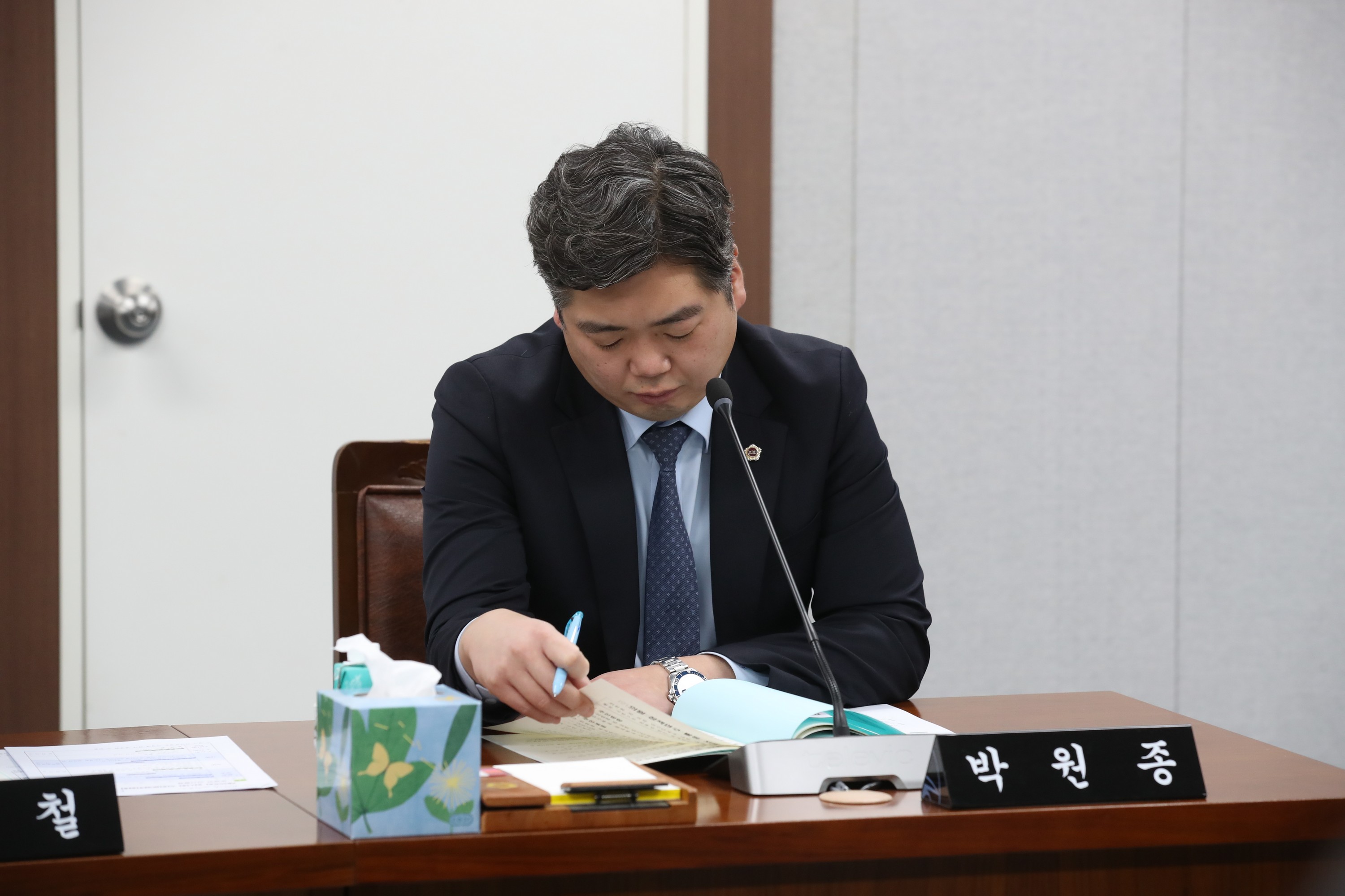 제368회 임시회 의회운영위원회 회의 첨부이미지 : 23년02월01일 제368회 임시회 의회운영위원회 회의 - 033.jpg