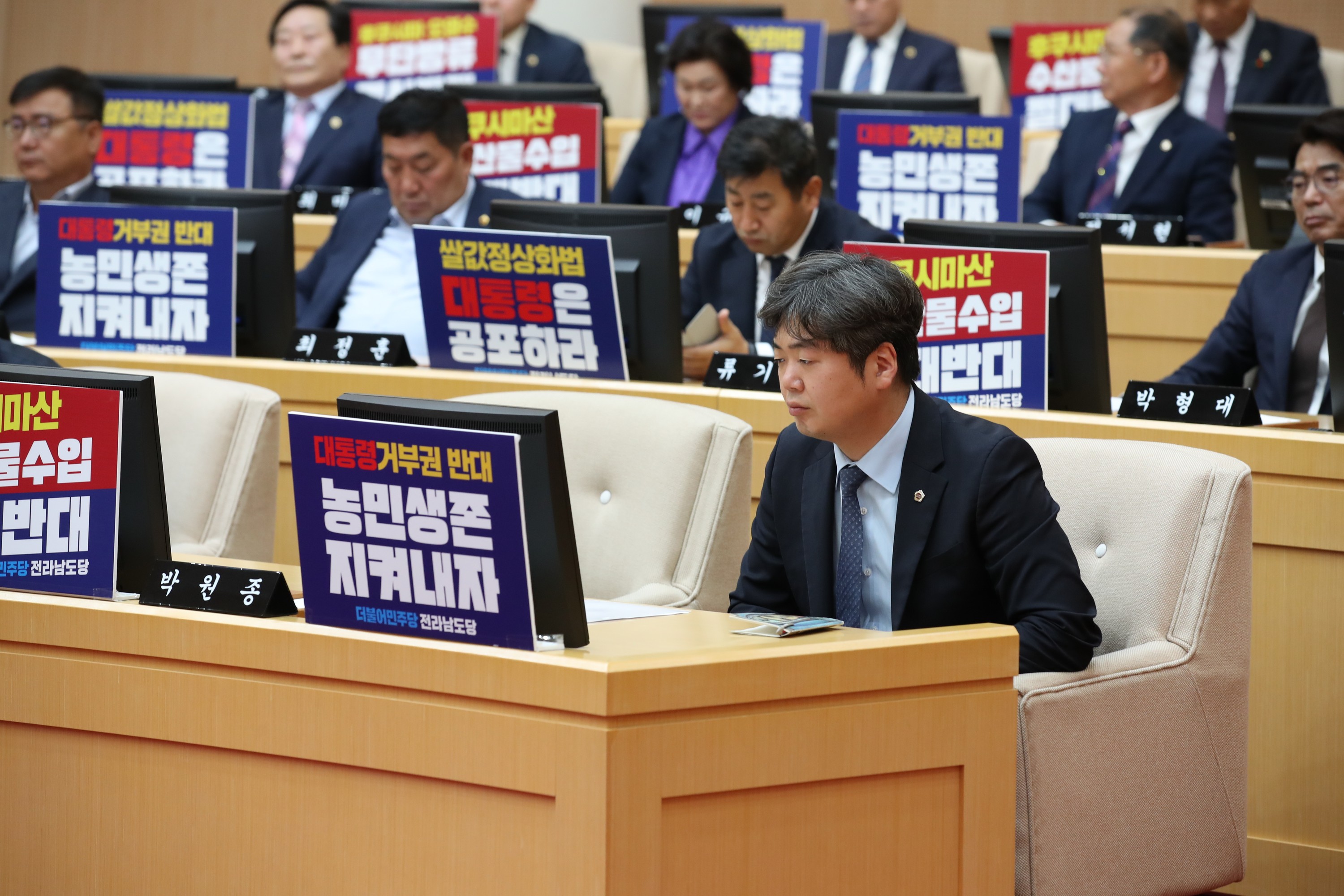 제370회 임시회 제1차 본회의 첨부이미지 : 23년04월04일 제370회 임시회 제1차 본회의 - 088.jpg