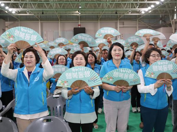 우리동네 복지기동대 한마당