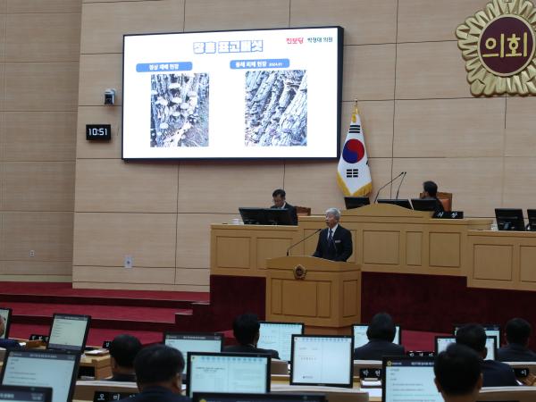 제377회 임시회 제1차 본회의 첨부이미지 : 24년01월23일 제377회 임시회 제1차 본회의 - 039.jpg