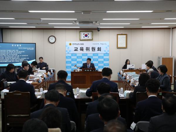 제376회 정례회 교육위원회 예산안 심사