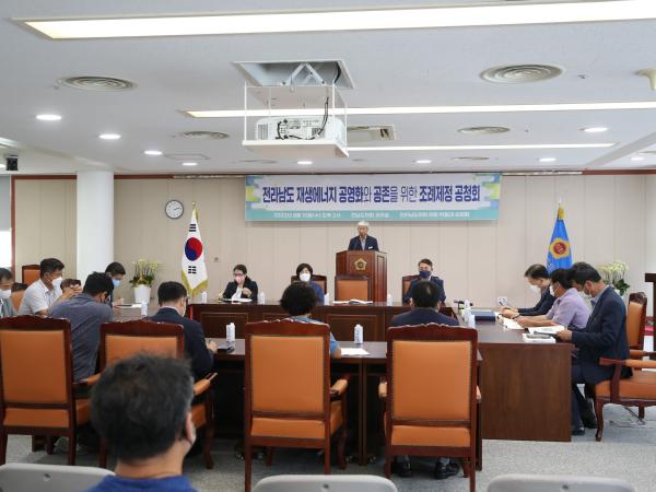전라남도 재생에너지 공영화와 공존을 위한 조례제정 첨부이미지 : 22년08월10일 전라남도 재생에너지 공영화와 공존을 위한 조례제정 공청회 - 005.jpg