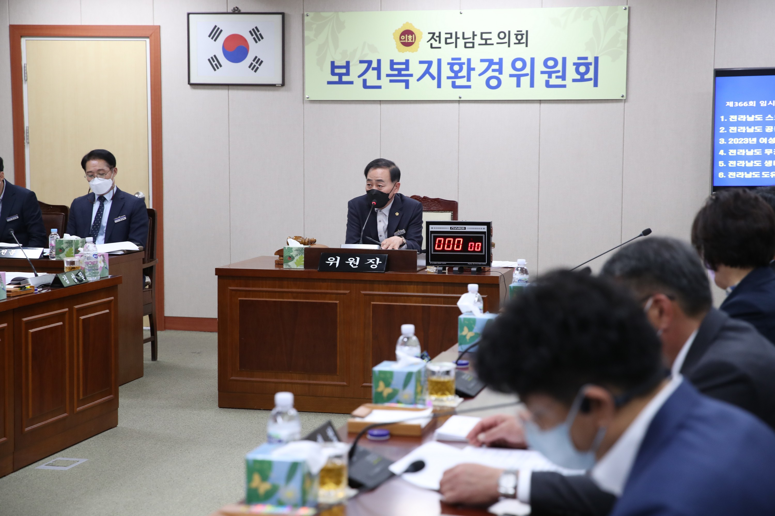 제366회 임시회 보건복지환경위원회 회의 첨부이미지 : 22년10월12일 제366회 임시회 보건복지환경위원회 회의 - 032.jpg