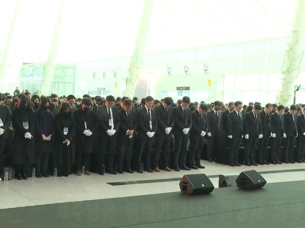  제주항공 여객기 사고 희생자 합동추모식