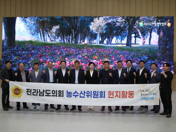 2023 국제농업박람회 개막식 첨부이미지 : 0001_20231012201426_1.jpg