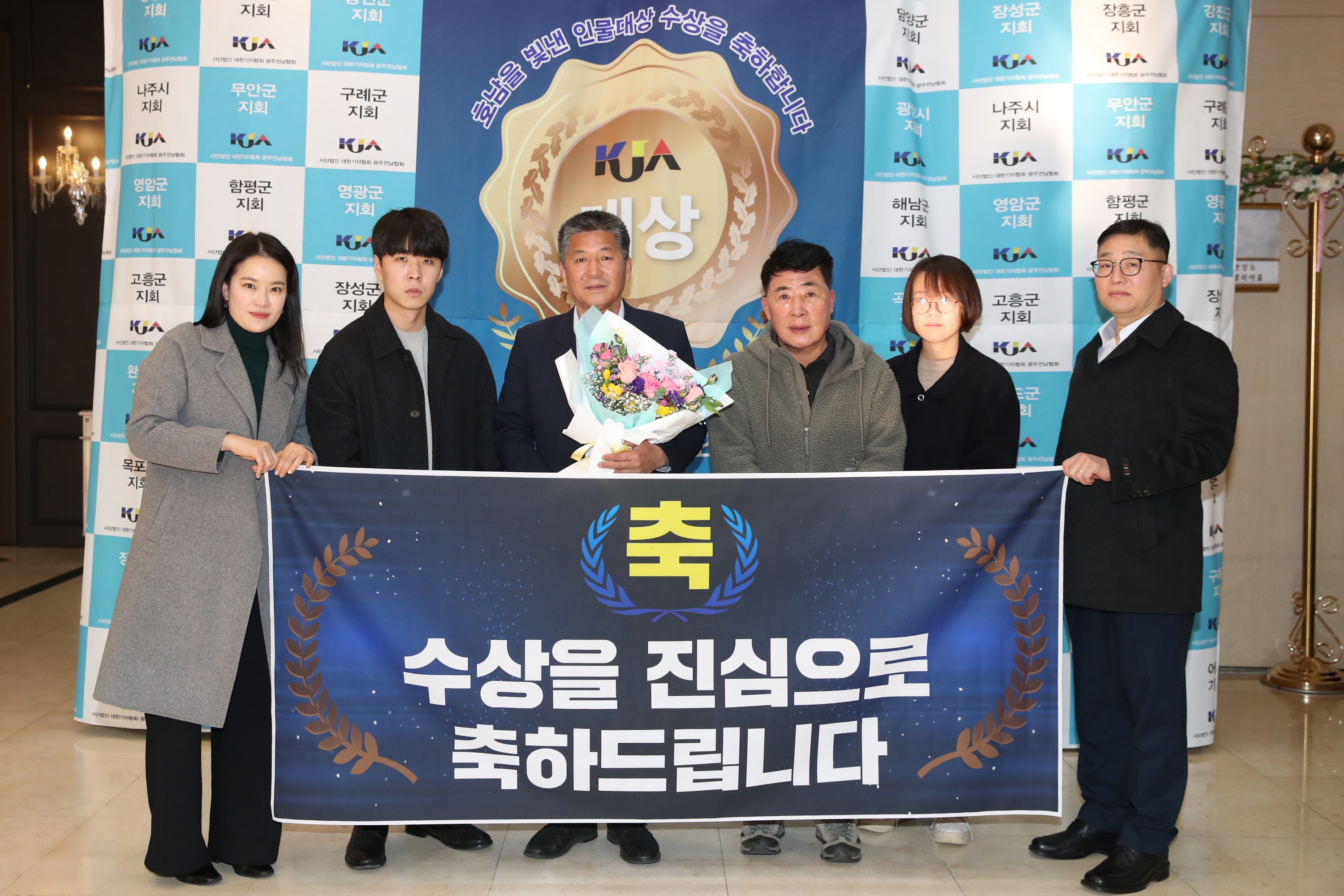 제4회 호남을 빛낸 인물대상 시상식 첨부이미지 : 22년12월02일 제4회 호남을 빝낸 인물대상 시상식 - 004.jpg