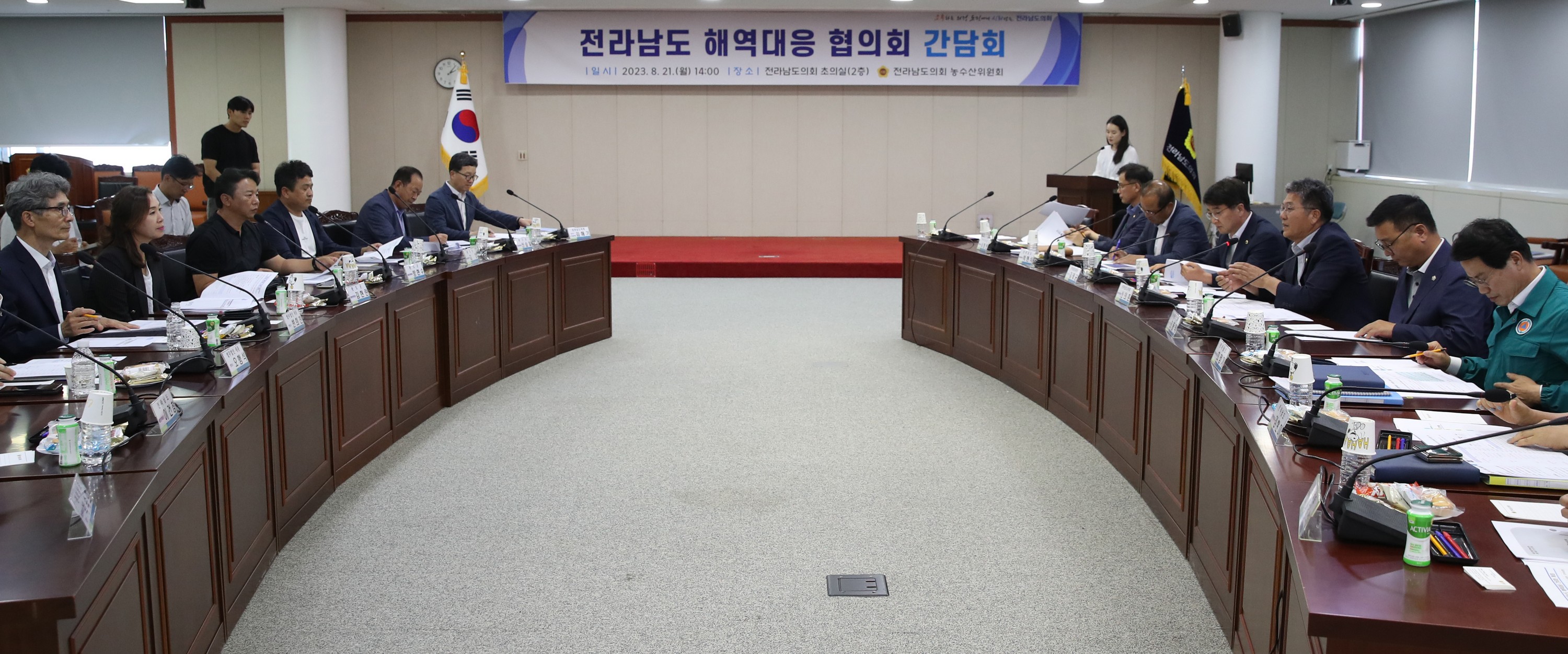 전라남도 해역대응 간담회 첨부이미지 : 23년08월21일 전라남도 해역대응 간담회 - 005.jpg