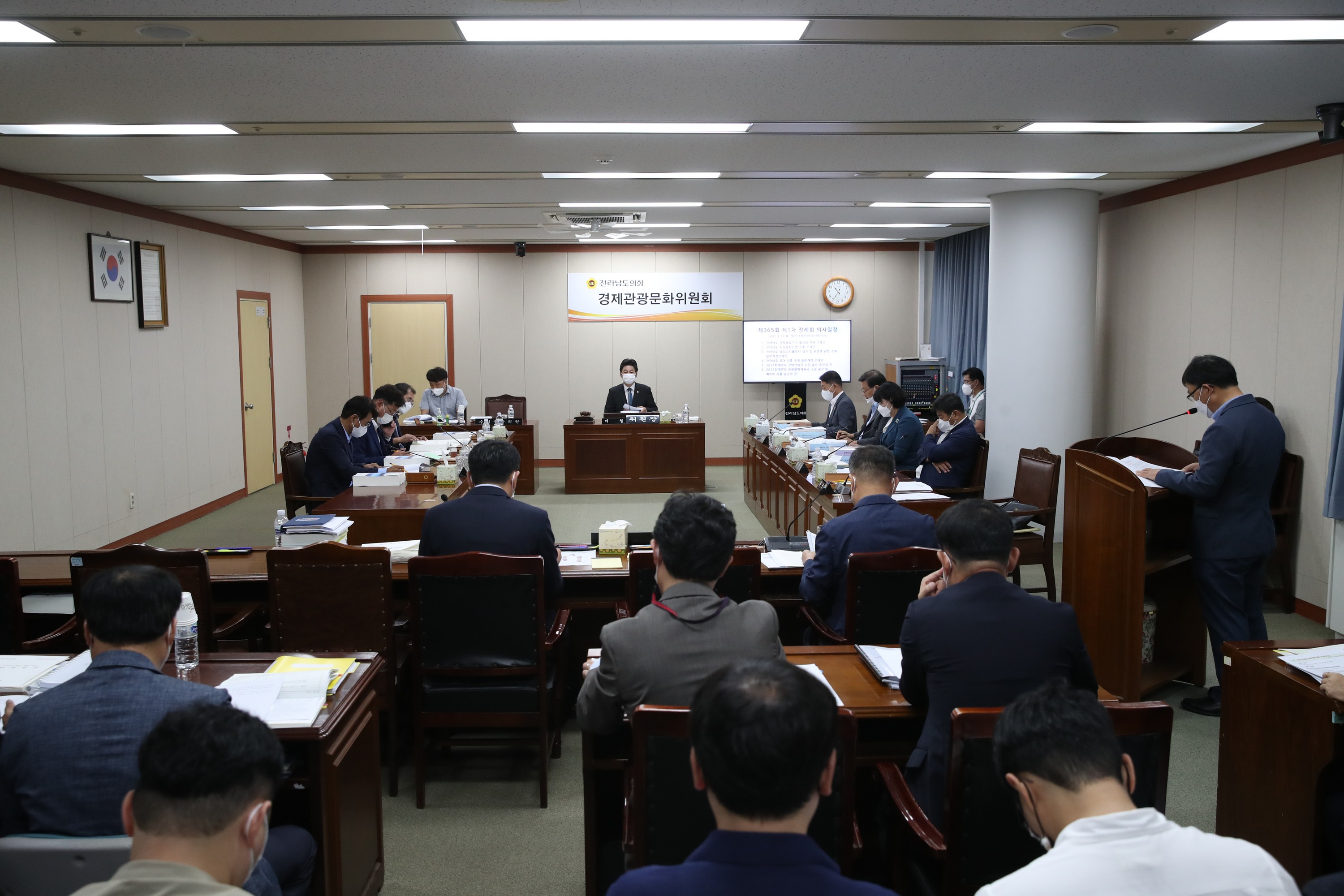 제365회 정례회 경제관광문화위원회 회의 첨부이미지 : 22년09월19일 제365회 정례회 경제관광문화위원회 회의  - 006.jpg