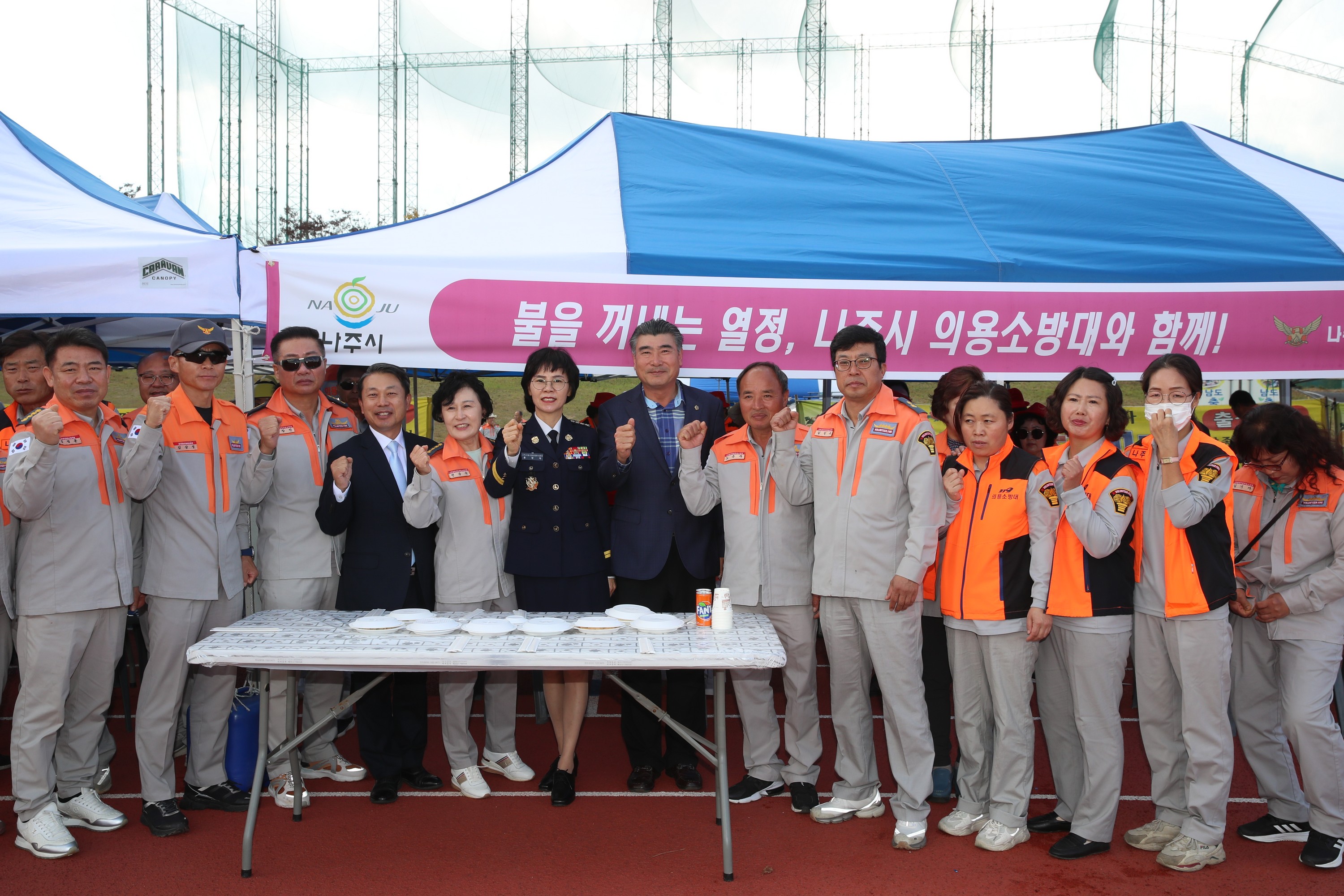 제40회 전남의용소방대 기술경연대회 첨부이미지 : 0001_20231103193646_2.jpg