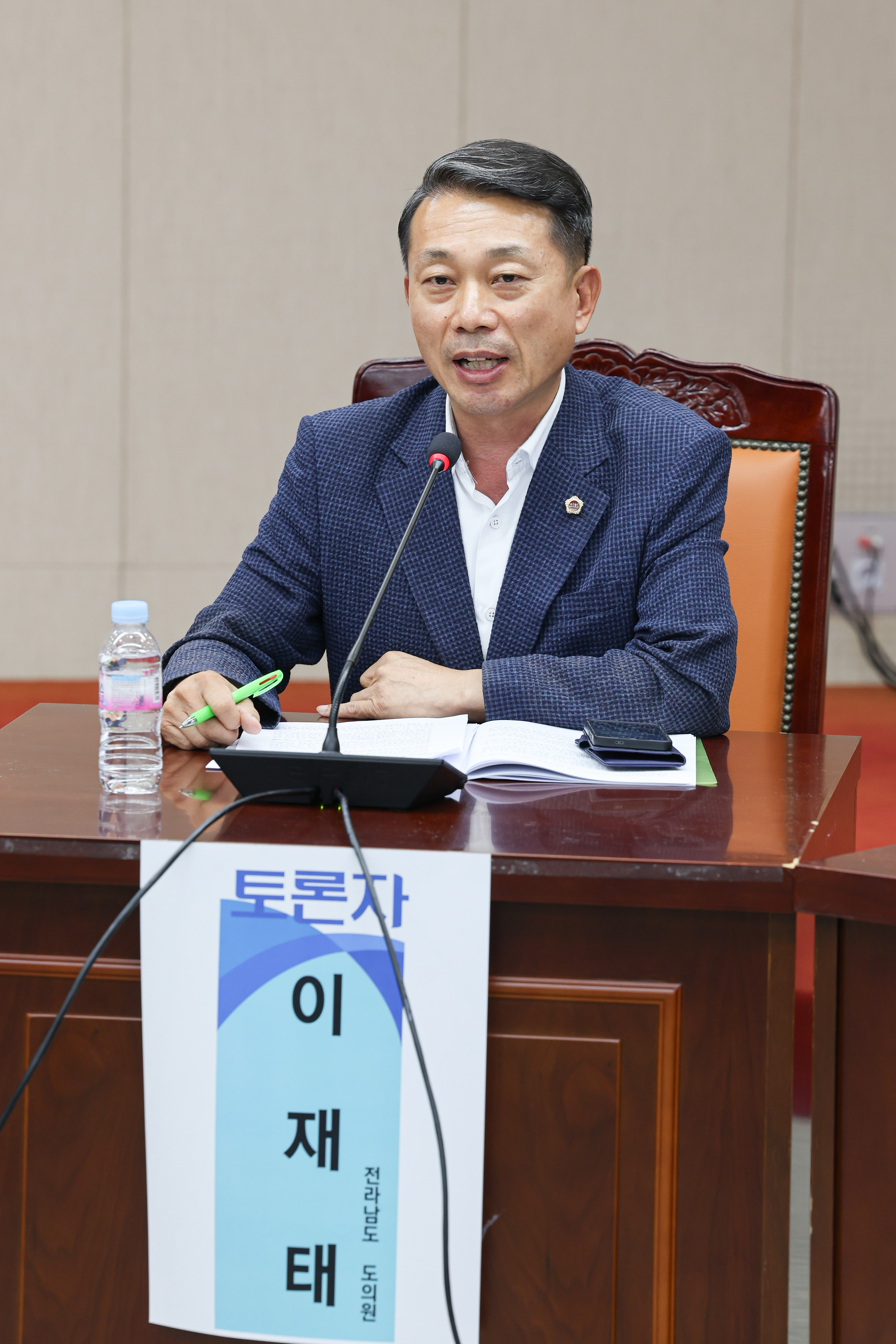 민선4기 전남교육평가 토론회 첨부이미지 : 25년08월20일 민선4기 전남교육평가 토론회 (9).jpg
