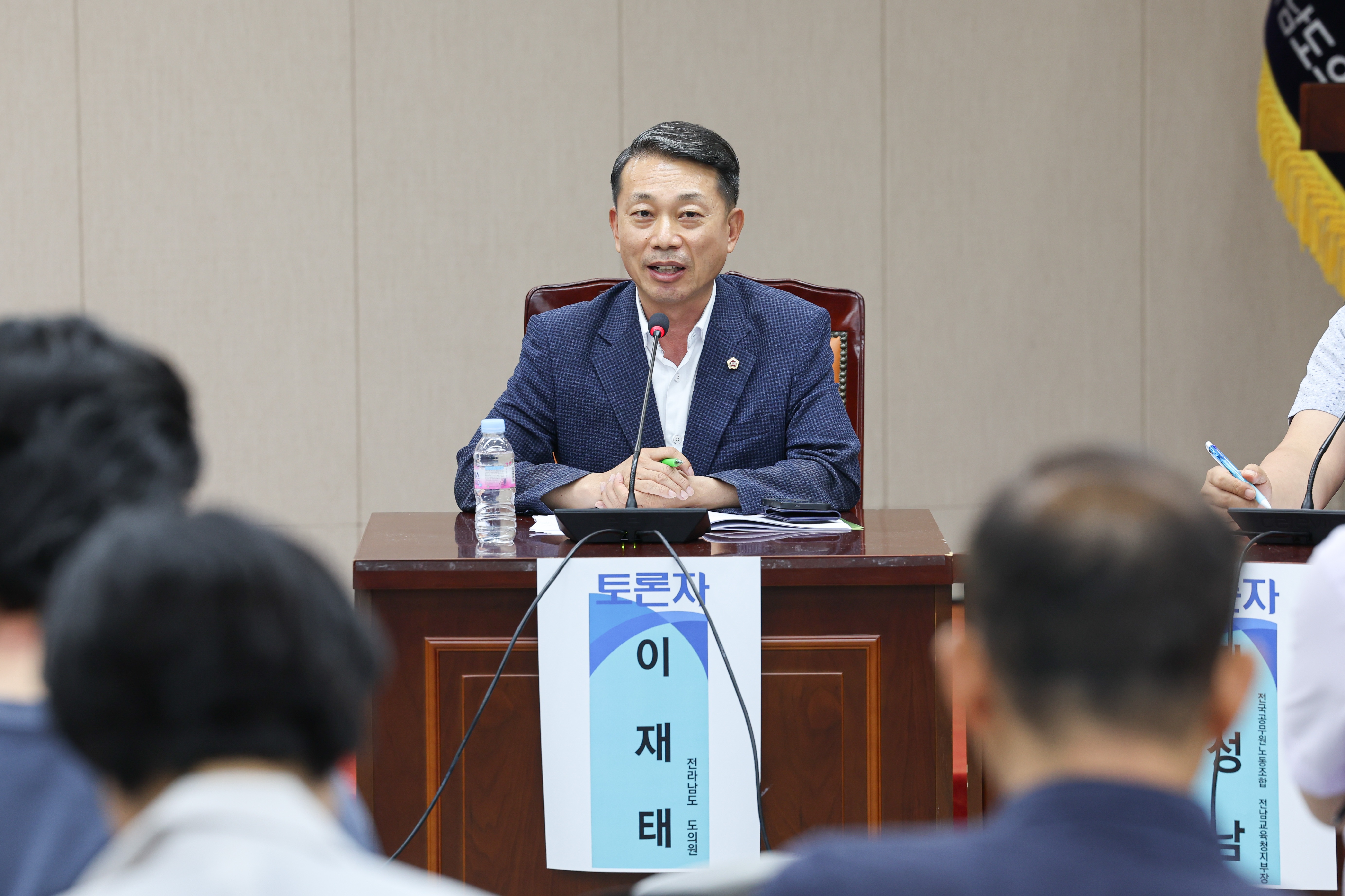 민선4기 전남교육평가 토론회 첨부이미지 : 25년08월20일 민선4기 전남교육평가 토론회 (10).jpg