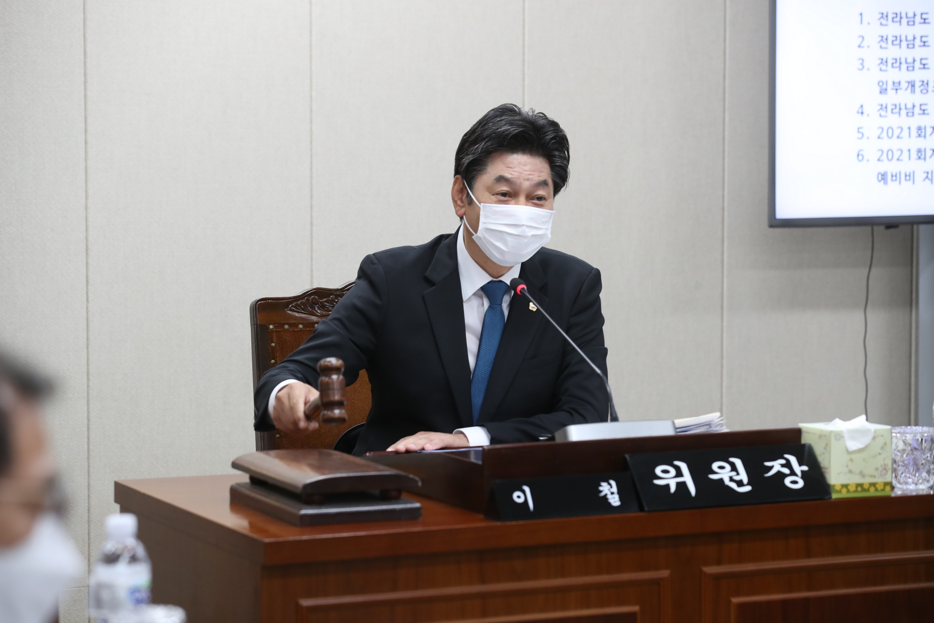 제365회 정례회 경제관광문화위원회 회의 첨부이미지 : 22년09월19일 제365회 정례회 경제관광문화위원회 회의  - 043.jpg