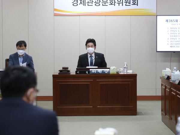 제365회 정례회 경제관광문화위원회 회의 첨부이미지 : 22년09월19일 제365회 정례회 경제관광문화위원회 회의  - 023.jpg