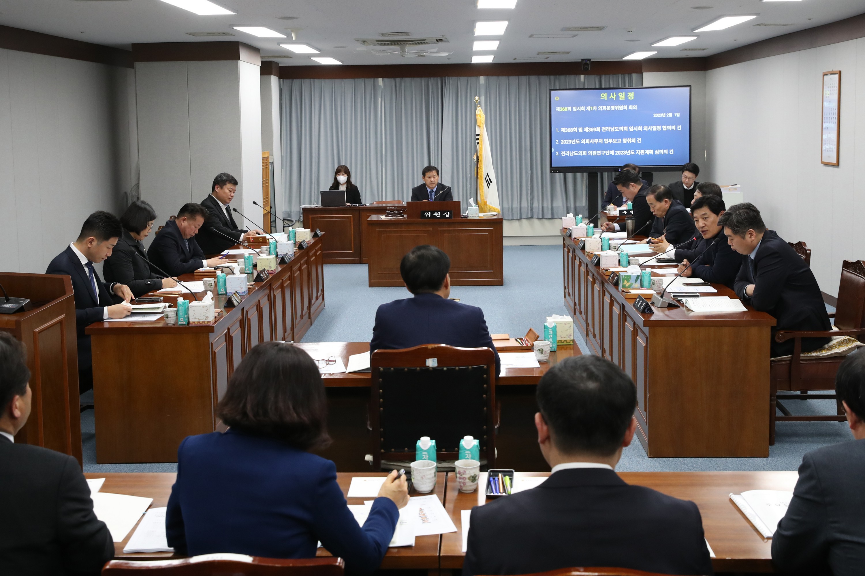제368회 임시회 의회운영위원회 회의 첨부이미지 : 23년02월01일 제368회 임시회 의회운영위원회 회의 - 054.jpg