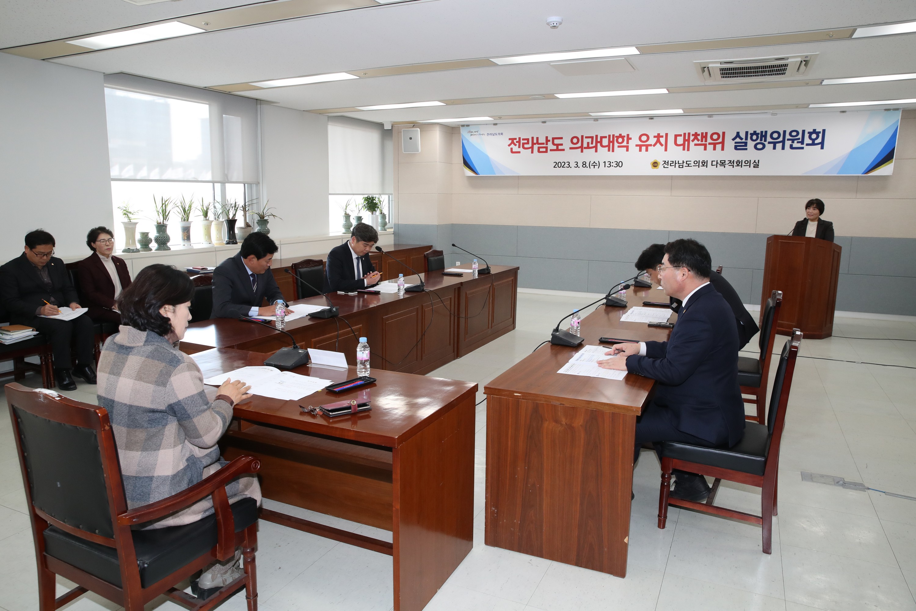 전남 의과대학 유치 대책위 실무위원회 회의 첨부이미지 : 23년03월08일 전남 의과대학 유치 대책위 실무위원회 회의 - 003.jpg