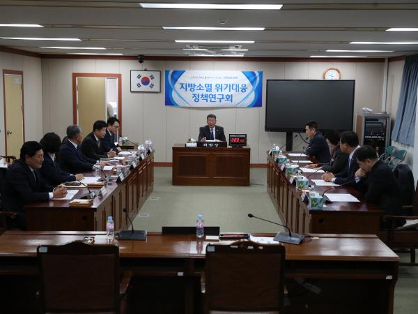 지방소멸 위기대응 정책연구회 간담회 첨부이미지 : 23년02월10일 지방소멸 위기대응 정책연구회 간담회 - 013.jpg
