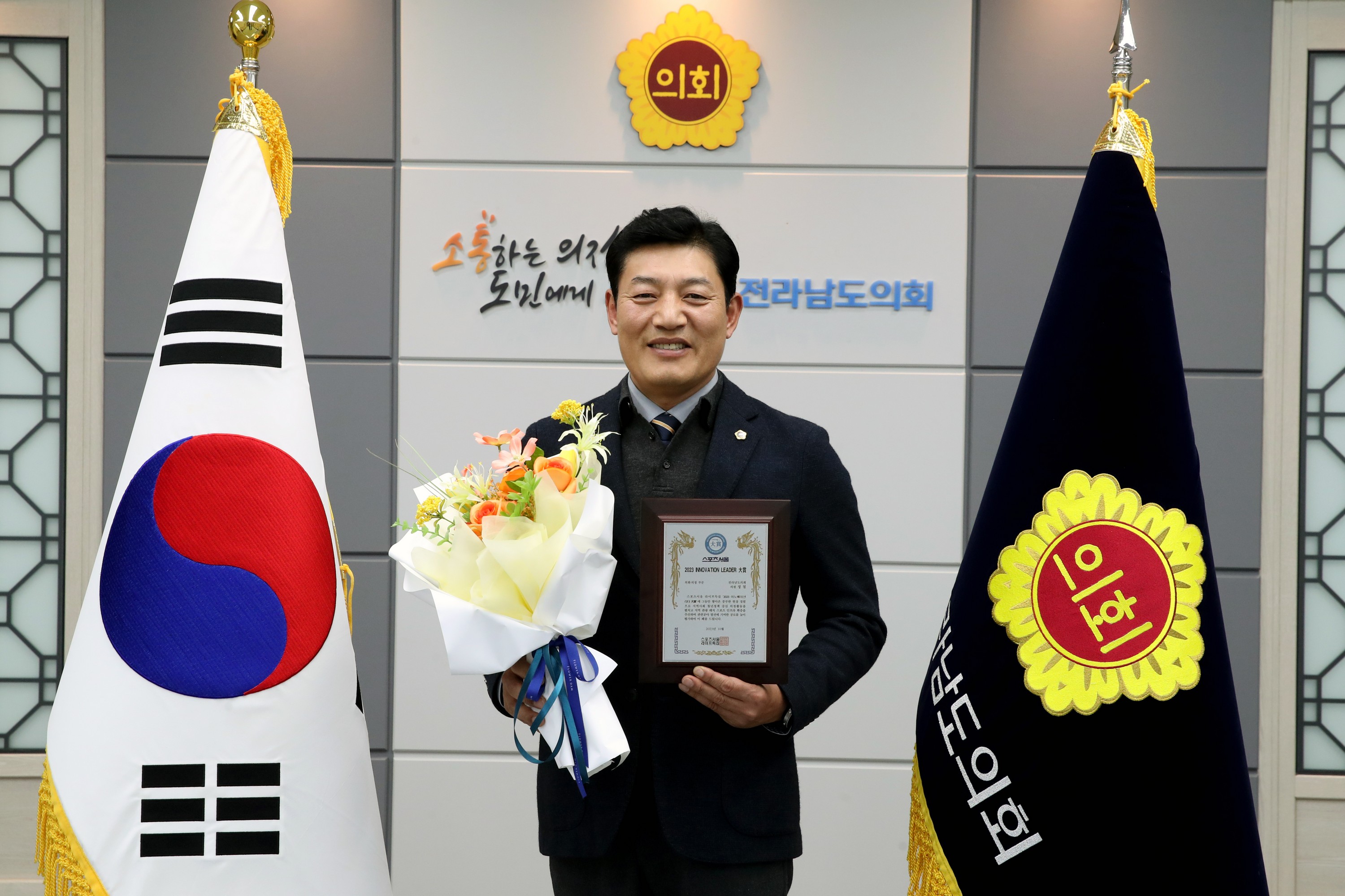 이노베이션 리더 대상 수상 첨부이미지 : 0001_20231121172417_0.jpg