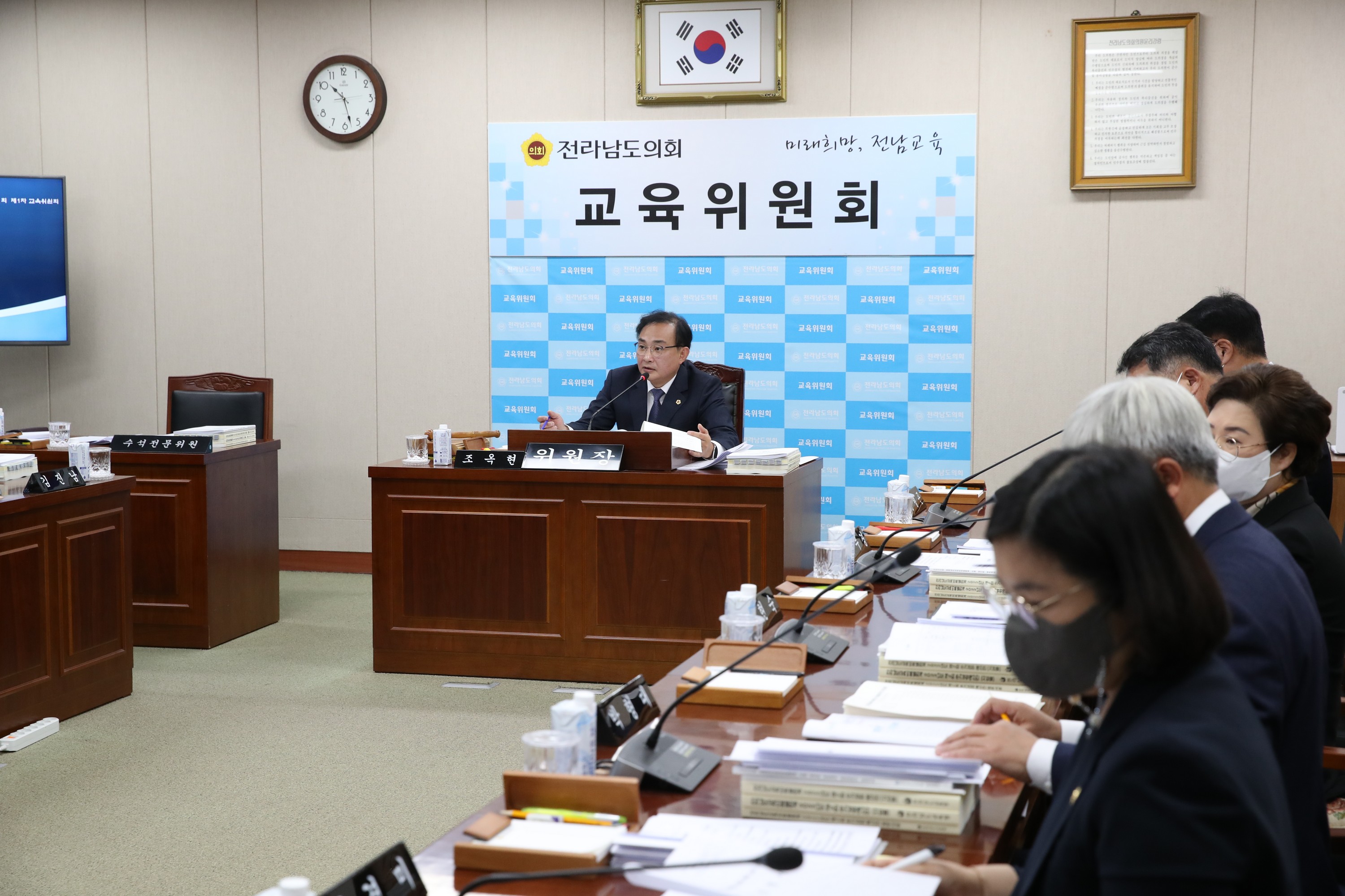 제367회 정례회 교육위원회 예산안심사 첨부이미지 : 22년11월23일 제367회 정례회 교육위원회 예산안심사 - 018.jpg