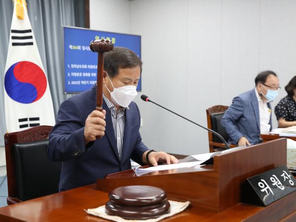 제364회 임시회 의회운영위원회 회의